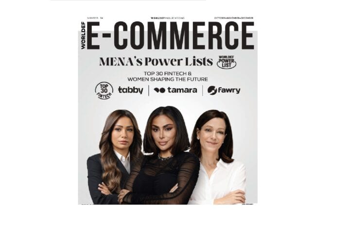 WORLDEF E-COMMERCE MAGAZINE
